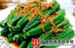 这些食物有这些养生功效你知道吗？