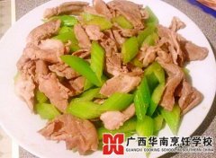芹菜肉片做法