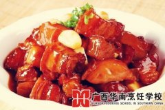 新创红烧肉